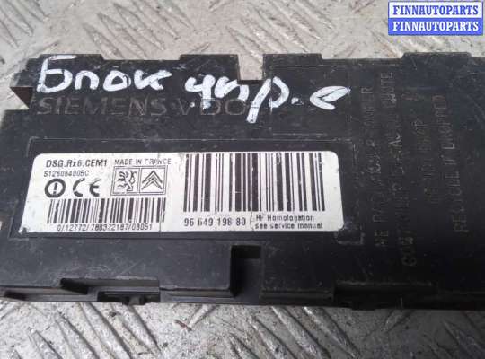 купить блок управления на CITROEN C5 2