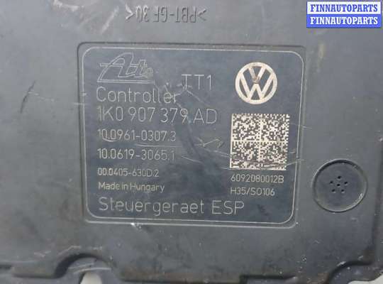 купить блок abs на SKODA OCTAVIA A5