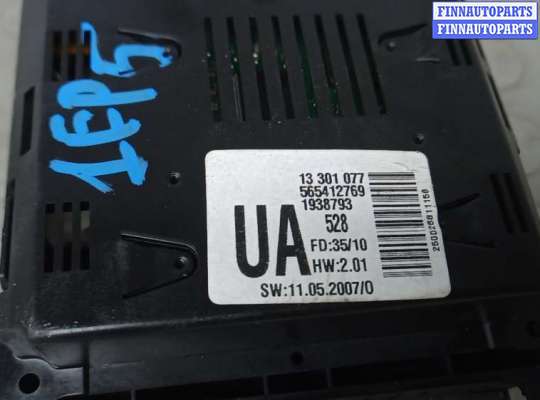 купить монитор на OPEL ZAFIRA B