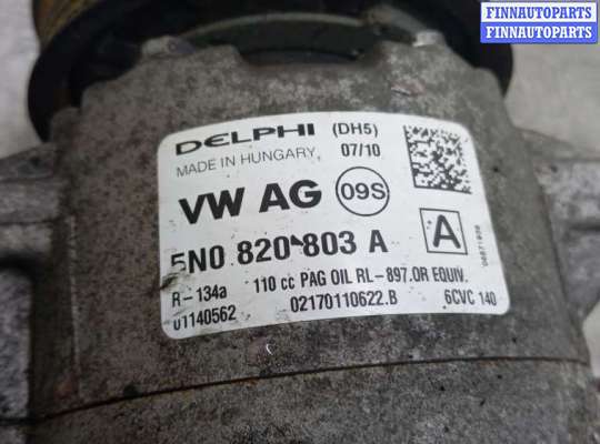 купить компрессор кондиционера дизельный на VOLKSWAGEN GOLF 6