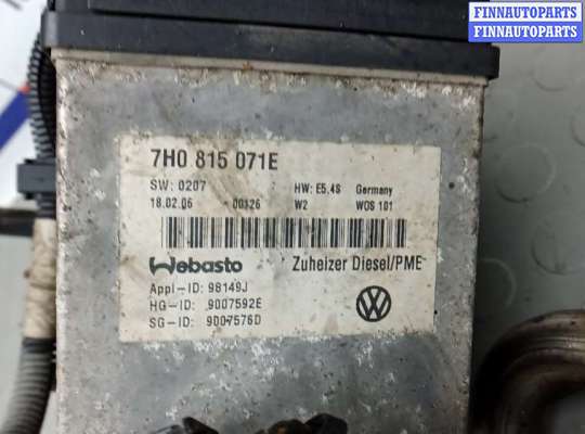купить автономный отопитель (вебасто) на VOLKSWAGEN TRANSPORTER T5