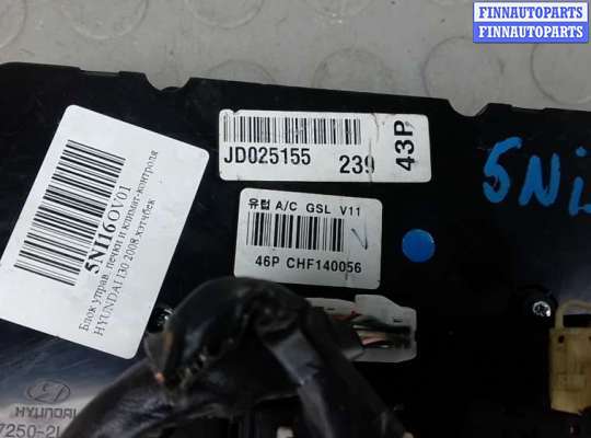 купить блок управления печки и климат-контроля на HYUNDAI I30 FD