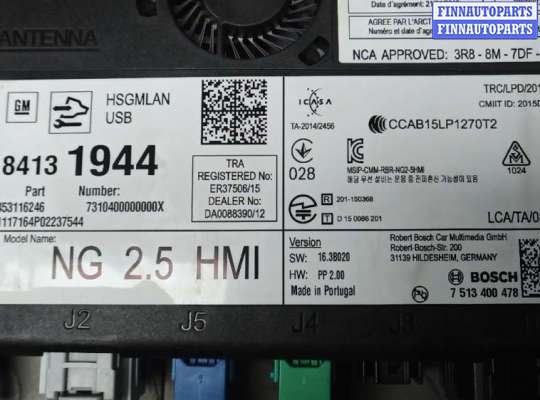 купить навигация на OPEL INSIGNIA 2