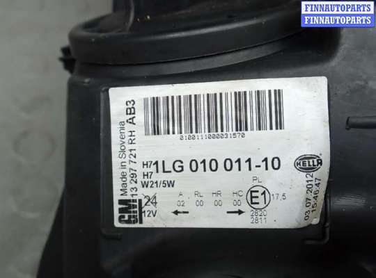 купить фара правая на OPEL ASTRA J