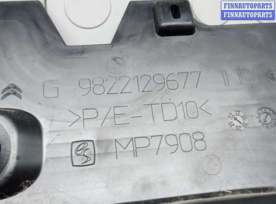 купить обшивка багажника боковая на CITROEN C5 AIRCROSS