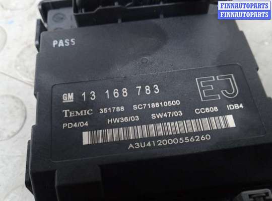 купить блок комфорта на OPEL VECTRA C