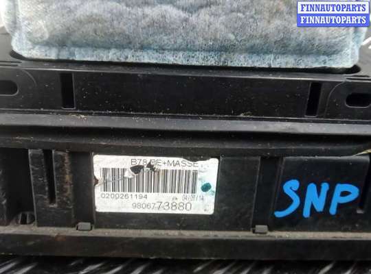 купить кулиса кпп на CITROEN C4 PICASSO 2