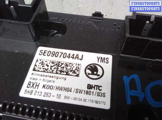 купить блок управления печки и климат-контроля на SKODA OCTAVIA A7