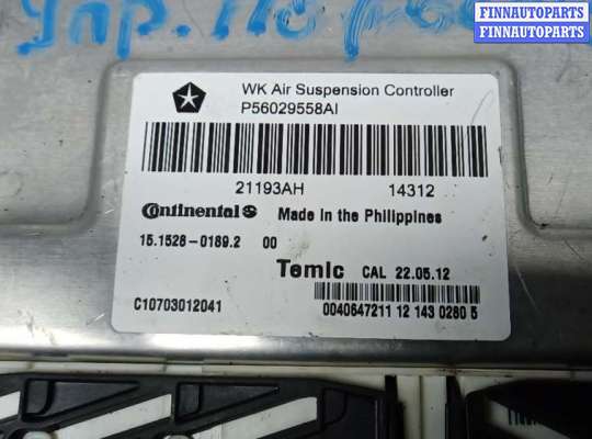 купить блок управления подвеской на JEEP GRAND CHEROKEE WK2