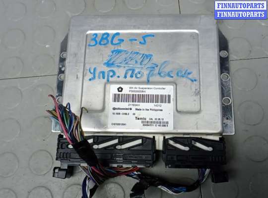 купить блок управления подвеской на JEEP GRAND CHEROKEE WK2