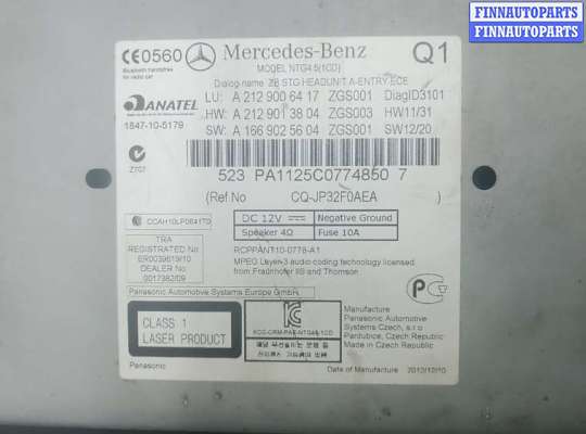 купить магнитола на MERCEDES BENZ E-CLASS W212