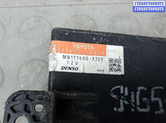 купить блок управления на TOYOTA AURIS E150