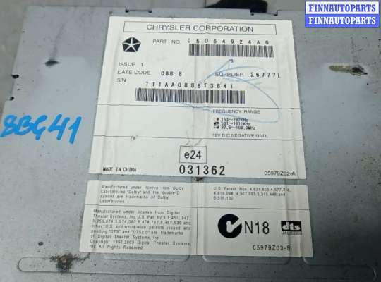 купить магнитола на DODGE JOURNEY