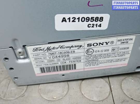 Магнитола на Ford Focus II