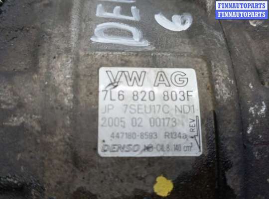 купить компрессор кондиционера дизельный на VOLKSWAGEN TOUAREG 7L