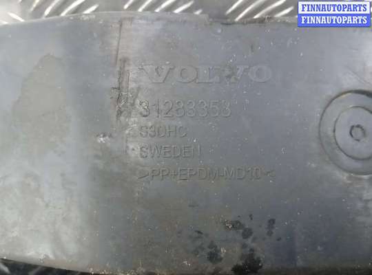 купить усилитель бампера передний (кронштейн) на VOLVO XC60 1