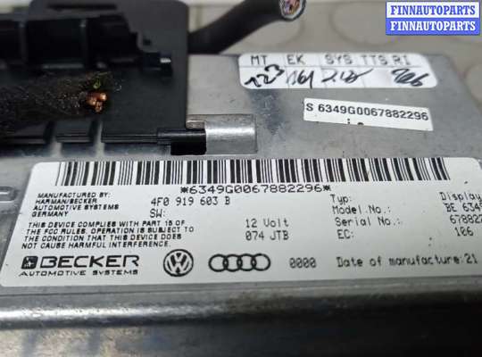 купить монитор на AUDI Q7