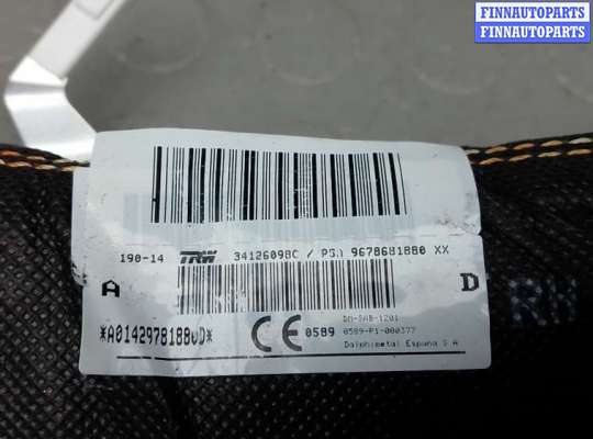 купить подушка сидения пассажира на CITROEN C4 GRAND PICASSO 2