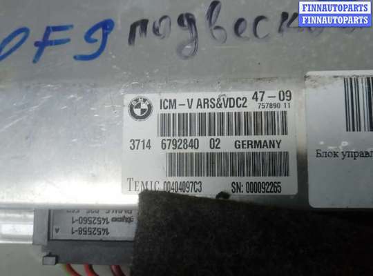купить блок управления подвеской на BMW 7 F01