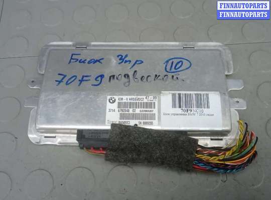 блок управления подвеской BM3471012 на BMW 7 F01