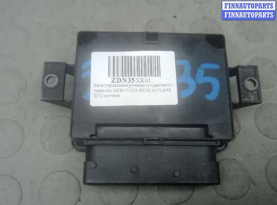 купить блок управления ручника (стояночного тормоза) на MERCEDES BENZ A-CLASS W176