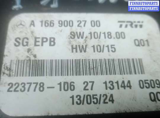 купить блок управления ручника (стояночного тормоза) на MERCEDES BENZ A-CLASS W176