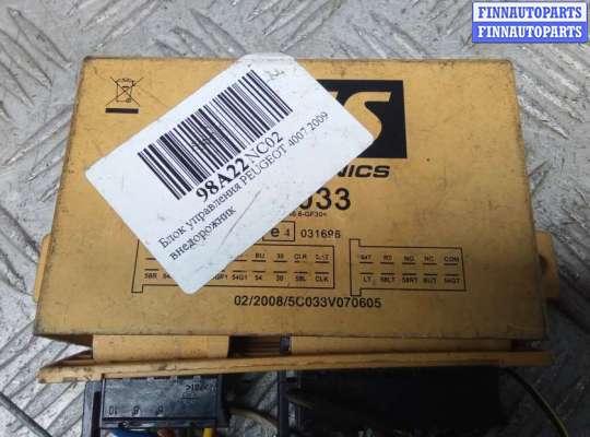 купить блок управления на PEUGEOT 4007