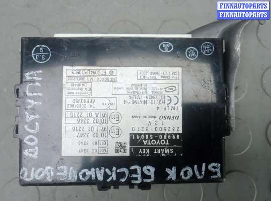 купить блок управления бесключевым доступом на LEXUS LS 4