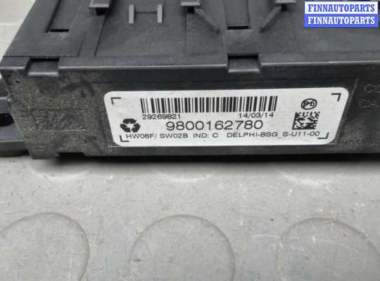 купить блок управления центральным замком на CITROEN C4 GRAND PICASSO 2