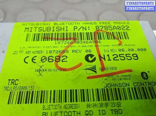 купить блок управления bluetooth на MITSUBISHI ASX 1