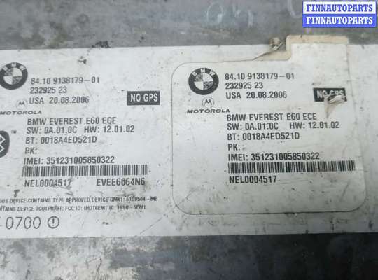 купить усилитель антенны на BMW 6 E63/E64