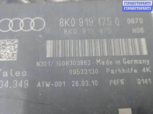 купить блок pdc (парктроников) на AUDI A4 B8