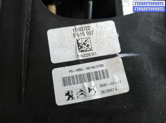 купить кулиса кпп на CITROEN C5 AIRCROSS