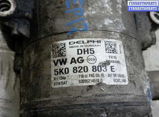 купить компрессор кондиционера дизельный на SKODA SUPERB 2