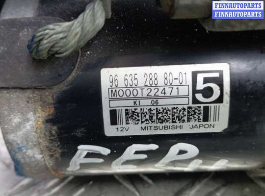 купить стартер дизельный на PEUGEOT 3008 1