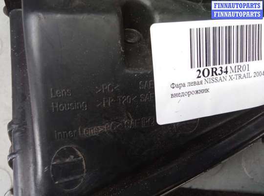 купить фара левая на NISSAN X-TRAIL T30