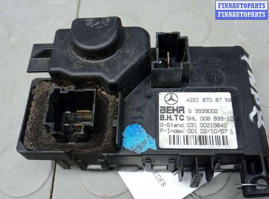 купить сопротивление печки на MERCEDES BENZ S-CLASS W221