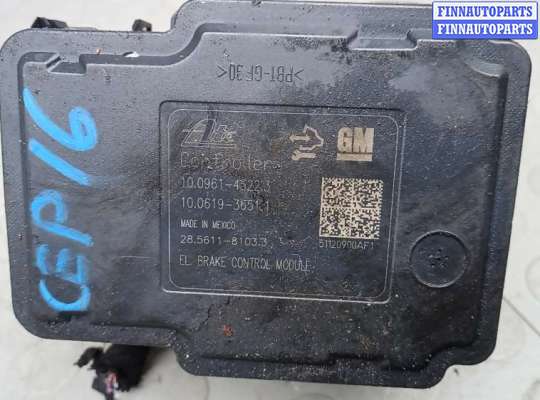 купить блок abs на OPEL ASTRA J