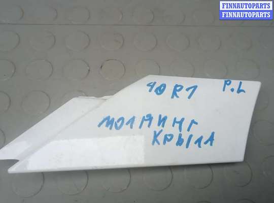 купить молдинг крыла переднего левого на LAND ROVER DISCOVERY SPORT 1
