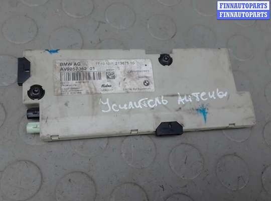 купить усилитель антенны на BMW 5 F10/F11