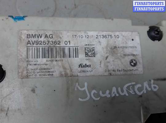 купить усилитель антенны на BMW 5 F10/F11