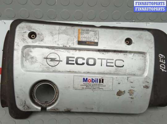 купить защита двигателя верхняя на OPEL VECTRA B