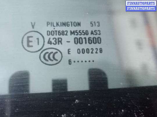 купить люк на AUDI Q7