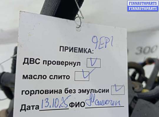 купить двигатель дизельный на FORD FOCUS 2
