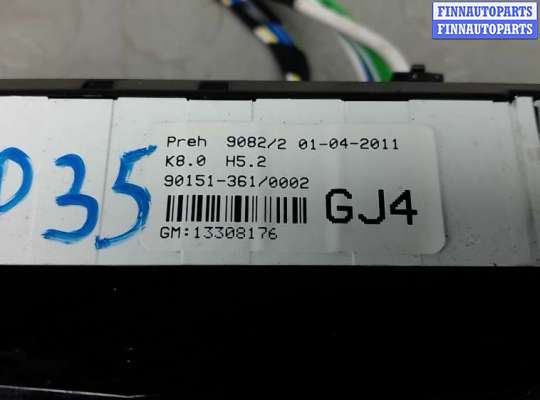 купить блок управления печки и климат-контроля на OPEL ZAFIRA B