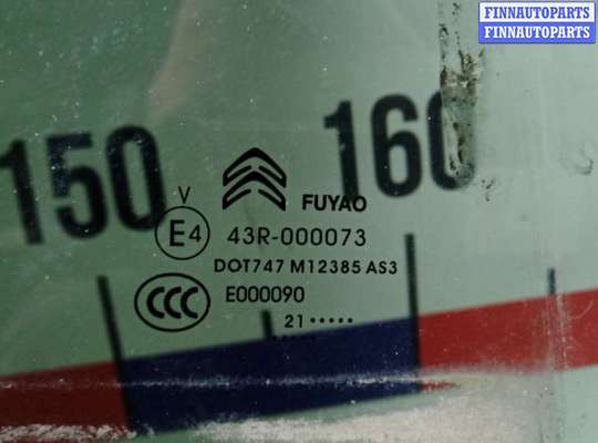 купить стекло двери задней правой на CITROEN C5 AIRCROSS