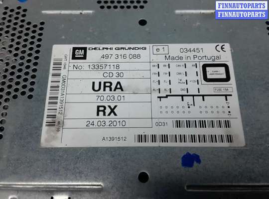 купить магнитола на OPEL ZAFIRA B