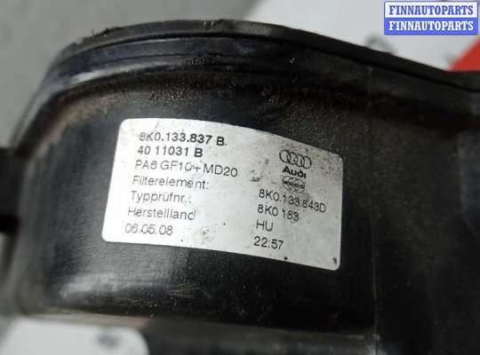 купить корпус воздушного фильтра на AUDI A4 B8