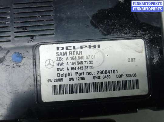 купить блок комфорта на MERCEDES BENZ M-CLASS W164
