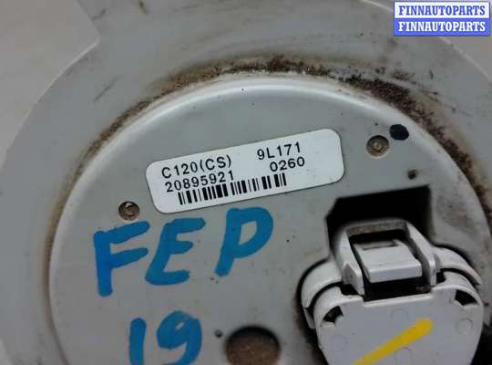 купить датчик уровня топлива на CHEVROLET CAPTIVA 1